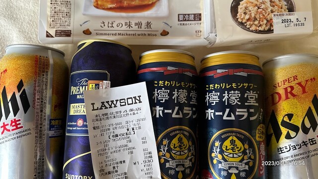 ローソン 札幌北野4条店的实拍高清图