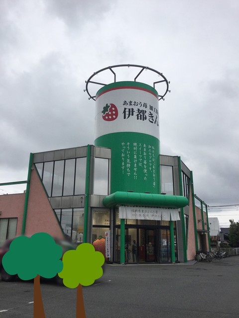 recommendations image for 伊都きんぐ 工場店