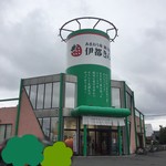 recommendations for 伊都きんぐ 工場店