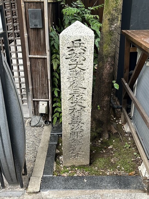 野菜ソムリエのお店 十祇家 木屋町御池店的实拍高清图