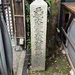 野菜ソムリエのお店 十祇家 木屋町御池店的实拍图