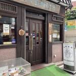 recommendations for 但馬屋珈琲店 本店