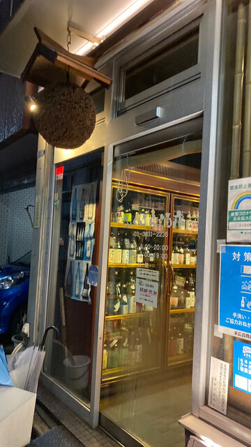 ふくはら酒店的實拍高清圖