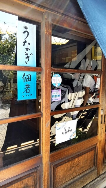 天安本店的实拍高清图