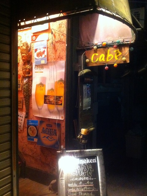 cabe 武蔵小山店的實拍高清圖
