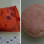 もりもと イオン滝川店的实拍图