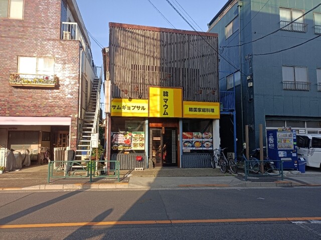 韓マウム的實拍高清圖