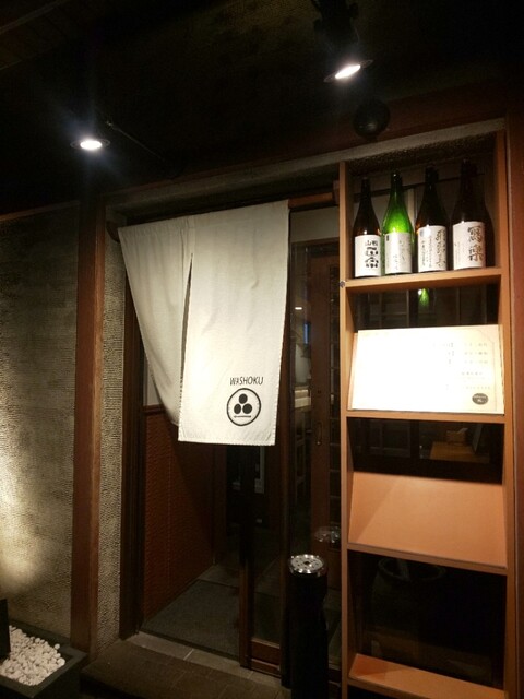 季節料理と地酒 裕的实拍高清图