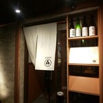 季節料理と地酒 裕的实拍图