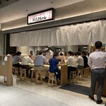 recommendations for たきちゃんラーメン