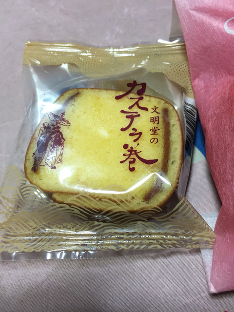 文明堂東京 聖蹟桜ヶ丘京王店的實拍高清圖