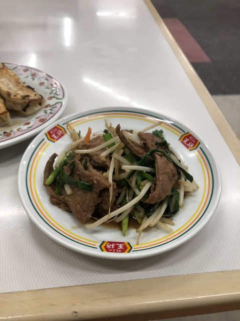 餃子の王将 上鳥羽店的實拍高清圖