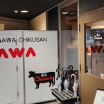 焼肉OGAWA 大森店的實拍圖