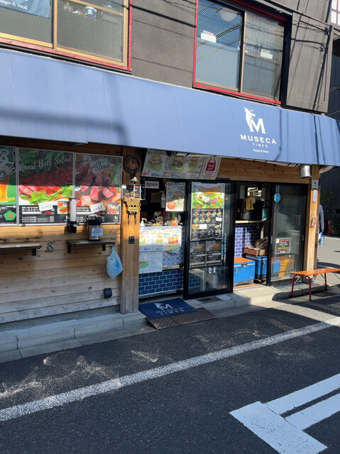 recommendations image for Burger & Steak MUSECA TIMES