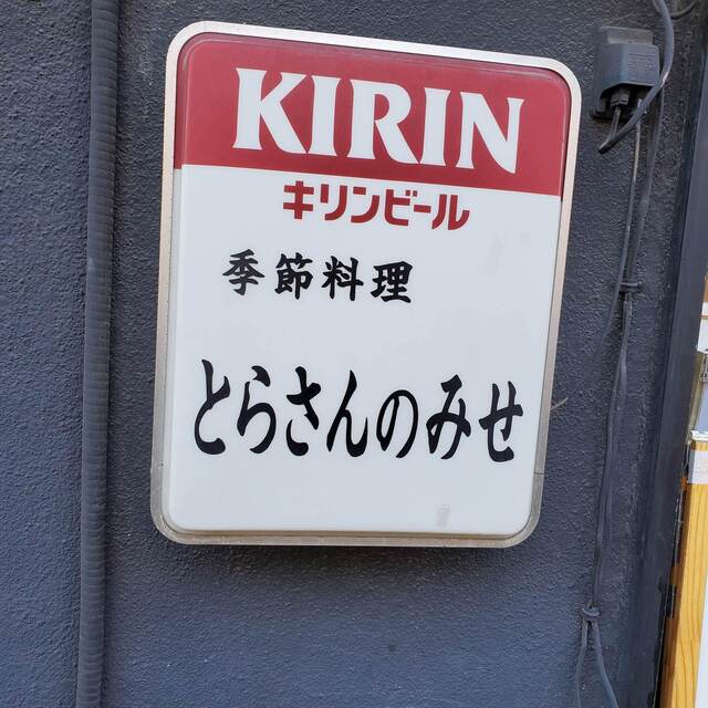 recommendations image for H2F homme homme fantasy