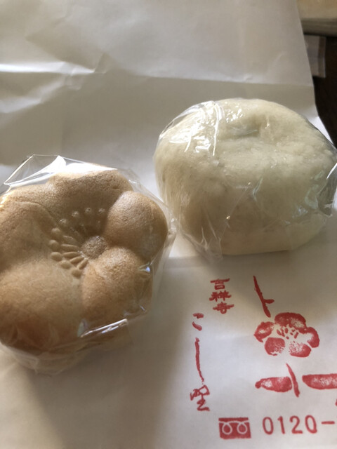 菓匠こしの 吉祥寺店的實拍高清圖