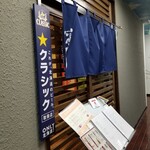 recommendations for 旬彩ダイニング 宵乃月