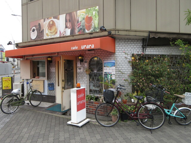 recommendations image for urara