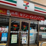 セブンイレブン 上川町店的实拍图