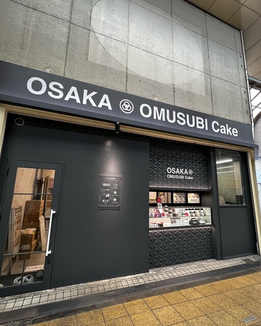 recommendations image for OSAKA OMUSUBI Cake 京橋店