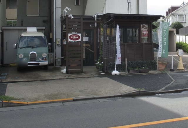 recommendations image for チャンクカフェ