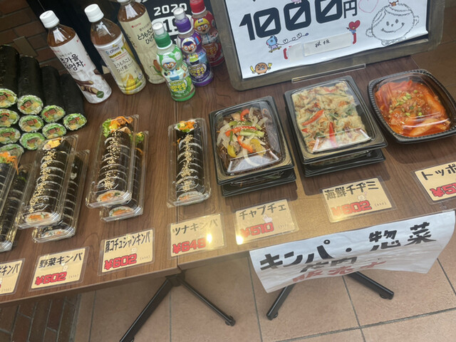 SEOUL KIMBAB&CAFE 中目黒店的实拍高清图
