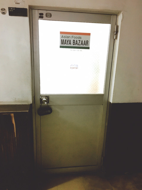 マヤ バザール的實拍高清圖