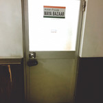 マヤ バザール的實拍圖