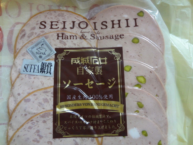 recommendations image for 成城石井 高田馬場店