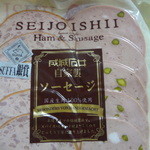 recommendations for 成城石井 高田馬場店