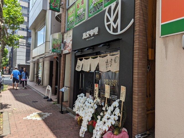 recommendations image for 旨さと辛さがここちよい黒カレー 萬栄カレー