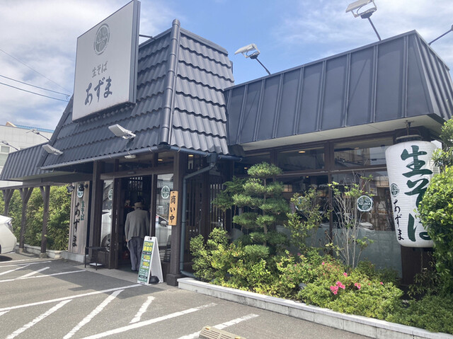 生そばあずま 甘木店的實拍高清圖
