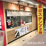 薄皮たい焼き 鯛吉 瑞江店的實拍圖