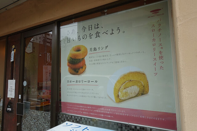 Patisserie HATT的實拍高清圖