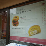 Patisserie HATT的實拍圖