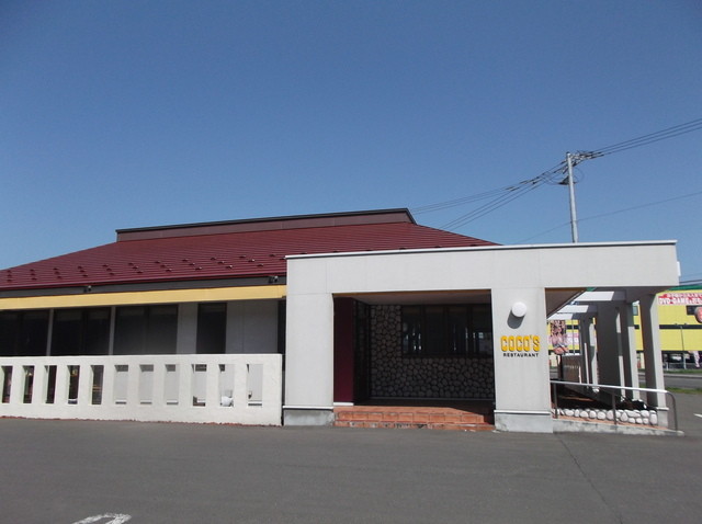 ココス 岩見沢大和店的实拍高清图