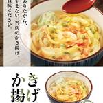 recommendations for めん太郎 北見店