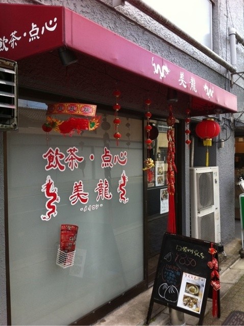 美龍的实拍高清图