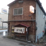 はつ花的實拍圖