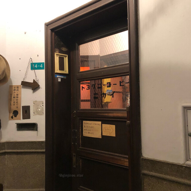 トヨクニ･コーヒー ニカイ的实拍高清图