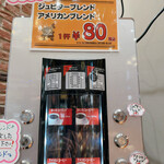 recommendations for ジュピター 動坂店