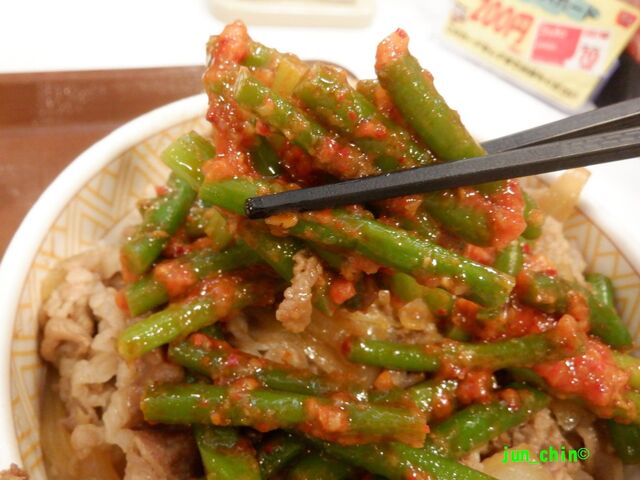 すき家 赤羽南口店的实拍高清图