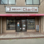 パンの店 チャーリー的实拍图