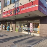 水車的实拍图