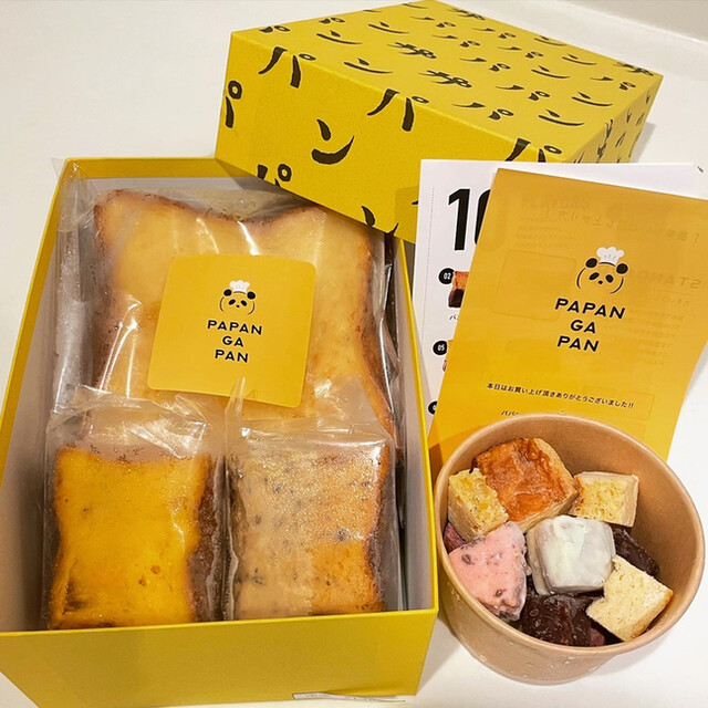 PAPAN GA PAN 麻布十番的實拍高清圖