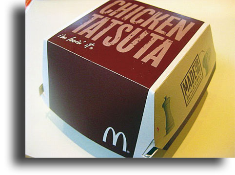 マクドナルド 北白川店的实拍图