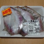 産直 生鮮市場 平岡店的实拍图