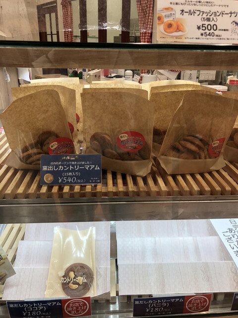 recommendations image for カントリーマアム FACTORY ららぽーとEXPOCITY店