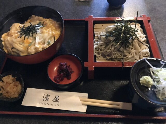 濱屋的实拍高清图