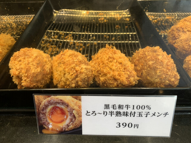 黒毛和牛 腰塚 精肉店 自由が丘店的实拍高清图